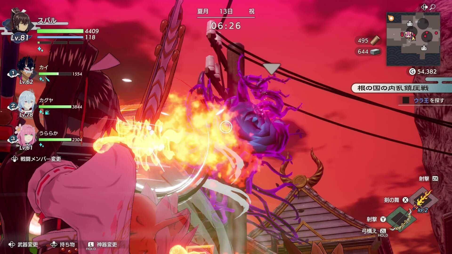 3箇所のケガレ地