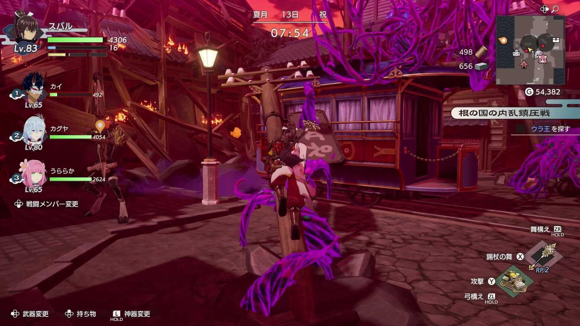 高台にある2箇所のケガレ地