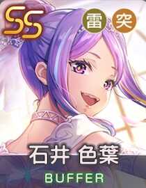 ハピネス・クロマの画像