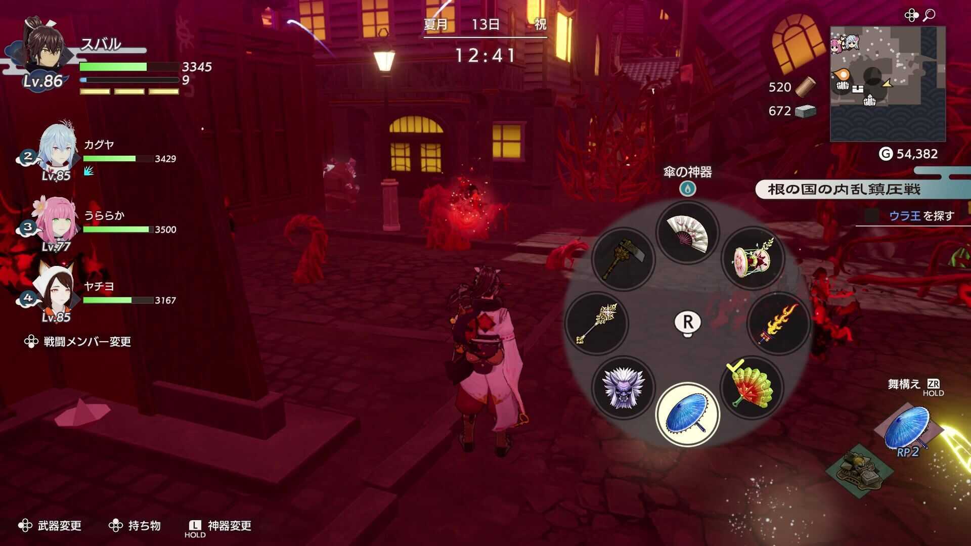 東側のシャクネツ地