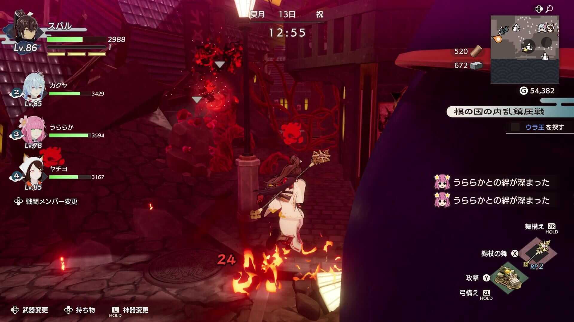 西側のシャクネツ地