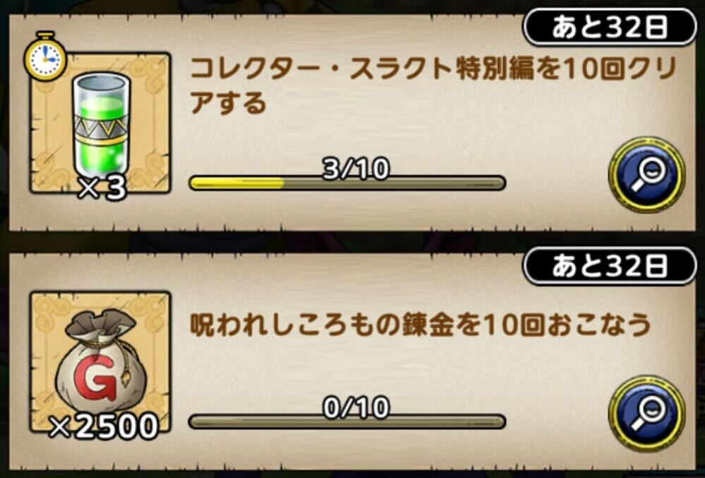 ミッションがある