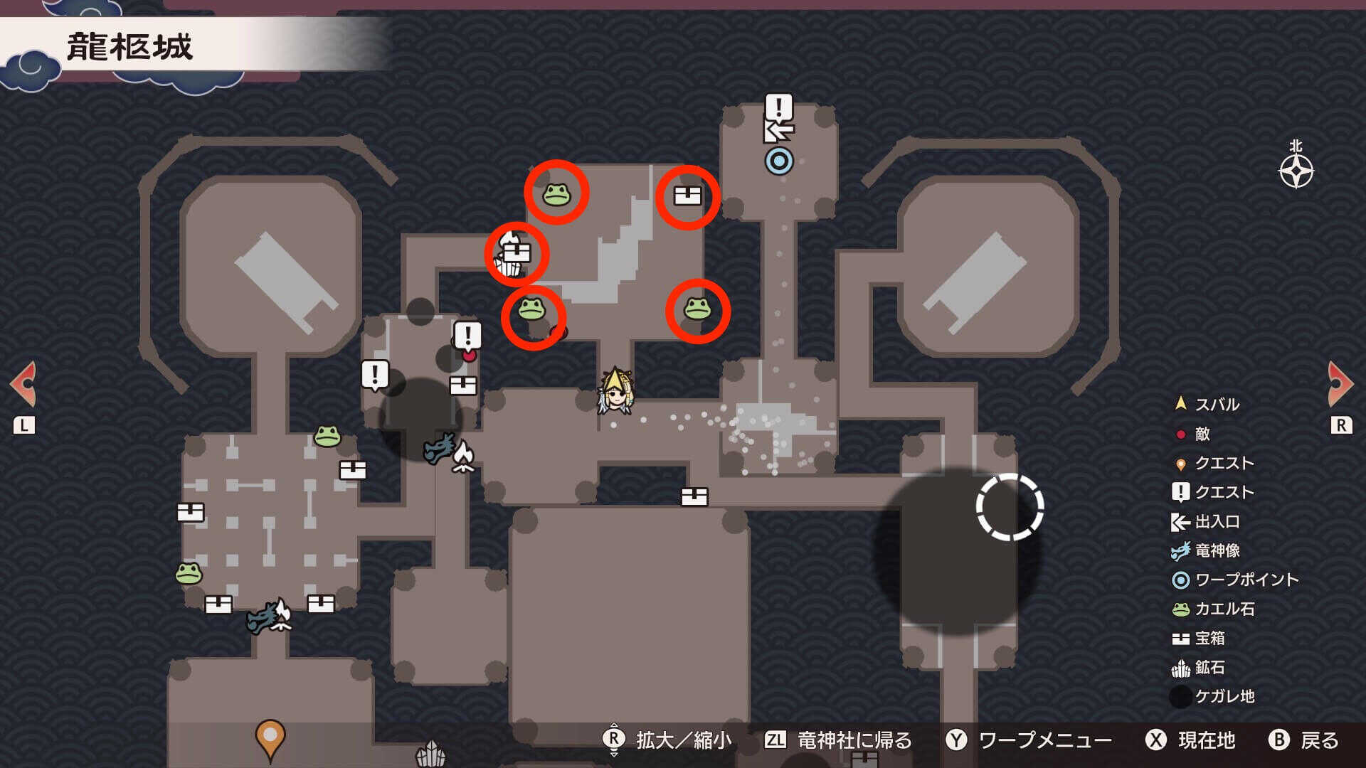 カエル石3つと宝箱2つ