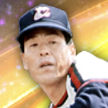 村田兆治の画像