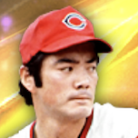 北別府学の画像