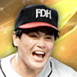 工藤公康の画像