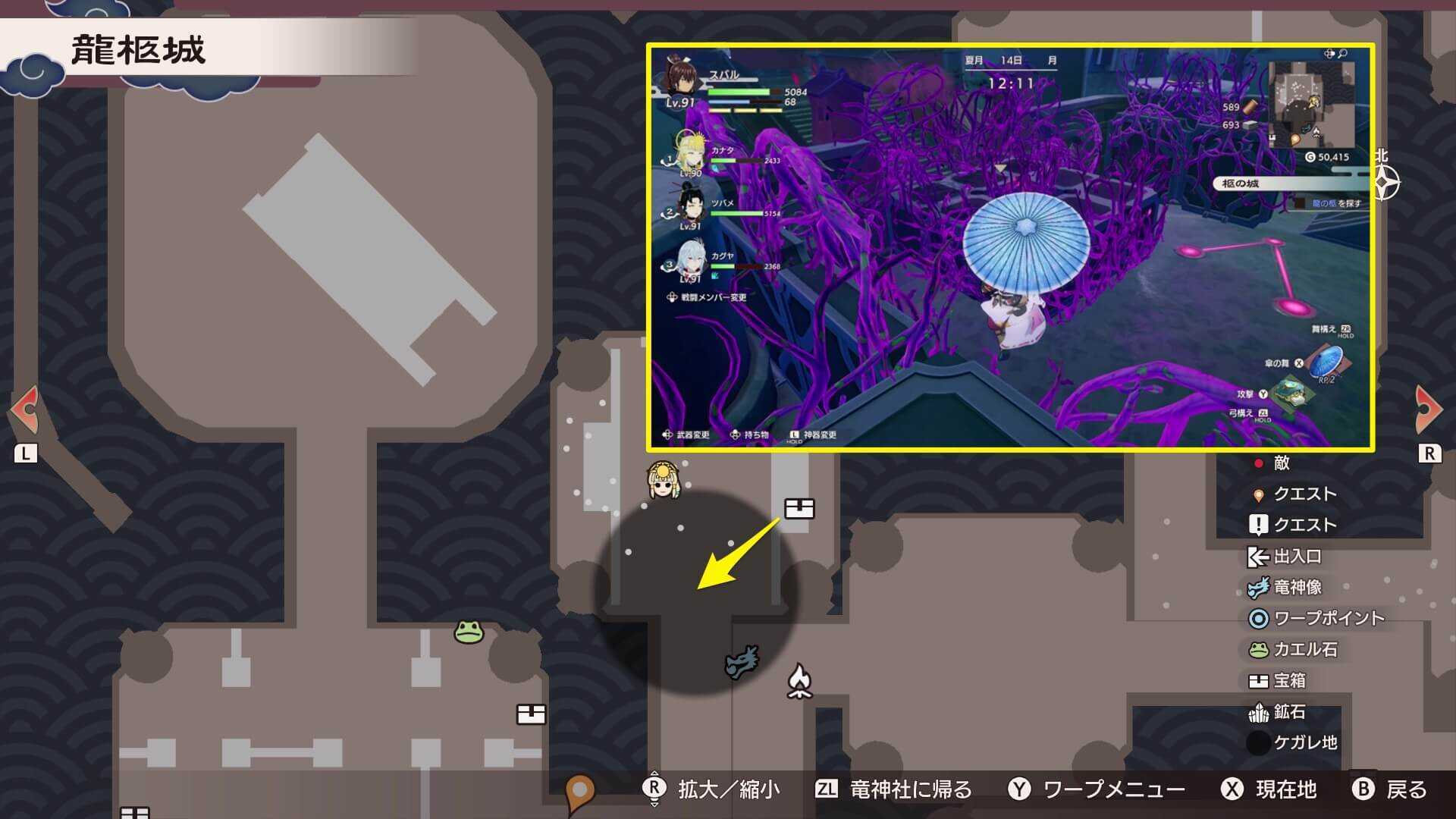 宝箱の位置からジャンプ