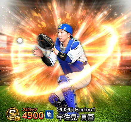 宇佐見真吾画像