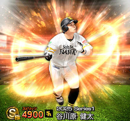 谷川原健太画像