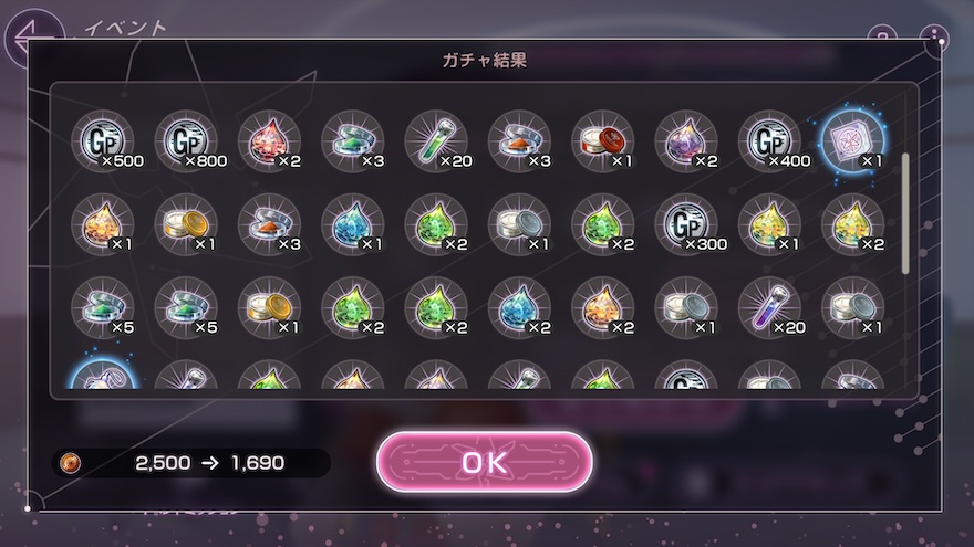 イベントメダルガチャ