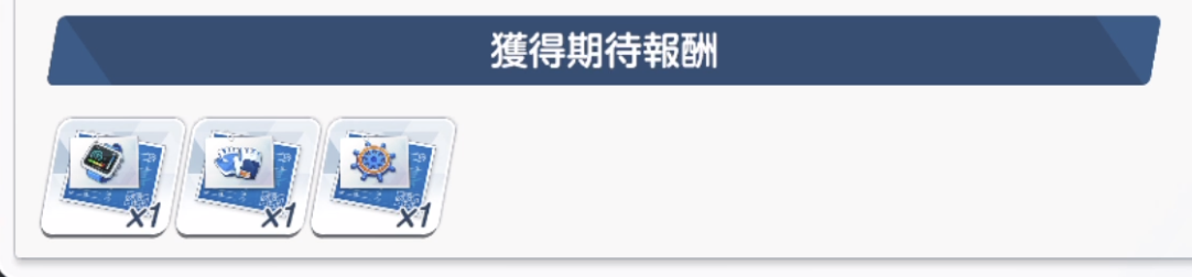 腕時計_後半4ドロップ