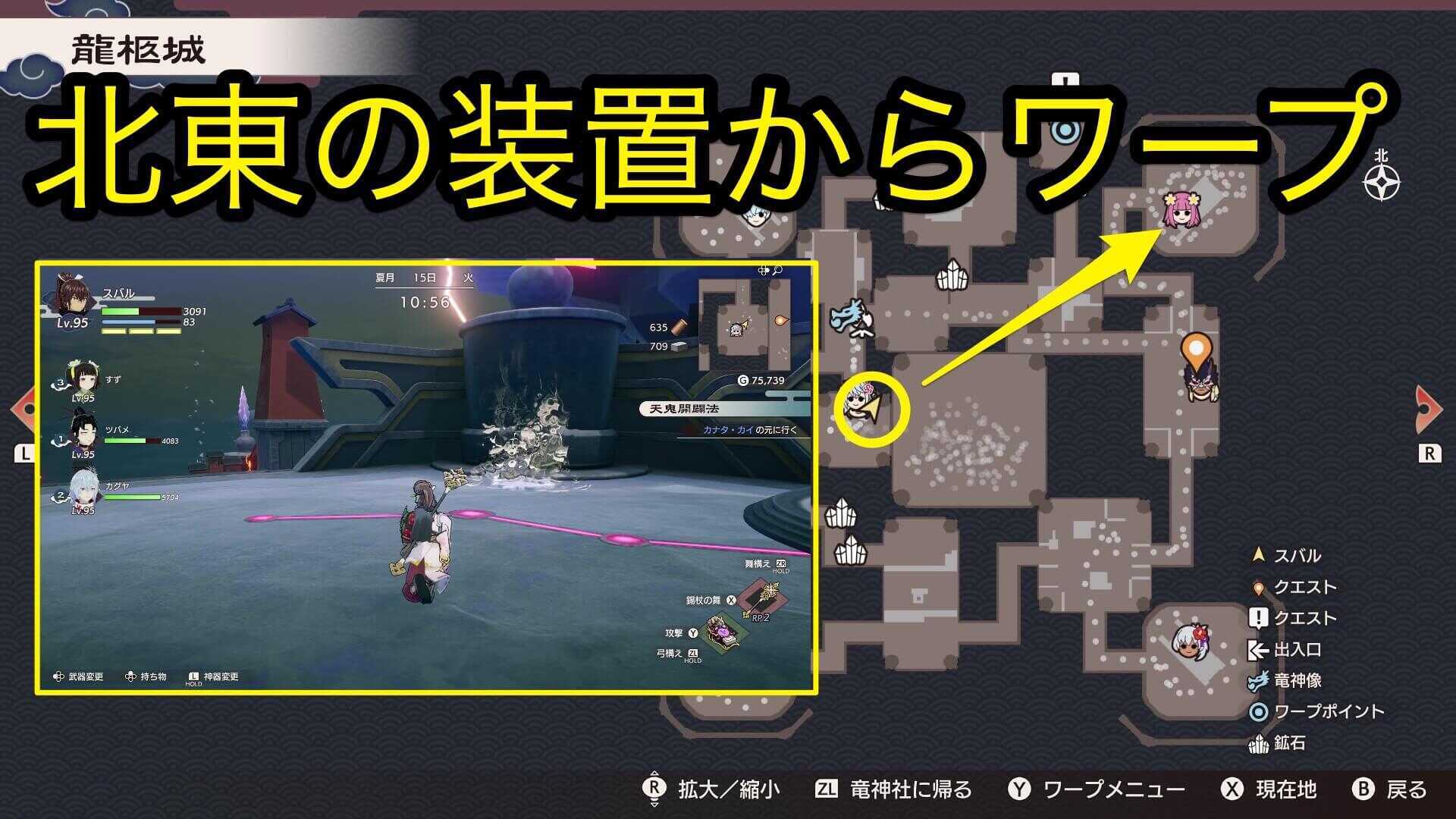 うららかにいる場所にワープ