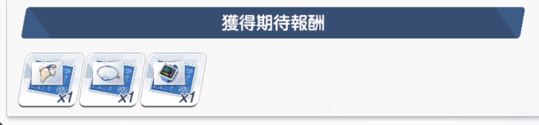 お守り_後半1ドロップ