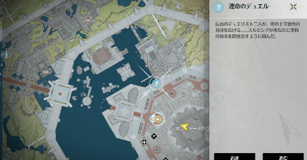 運命のデュエルの場所マップ