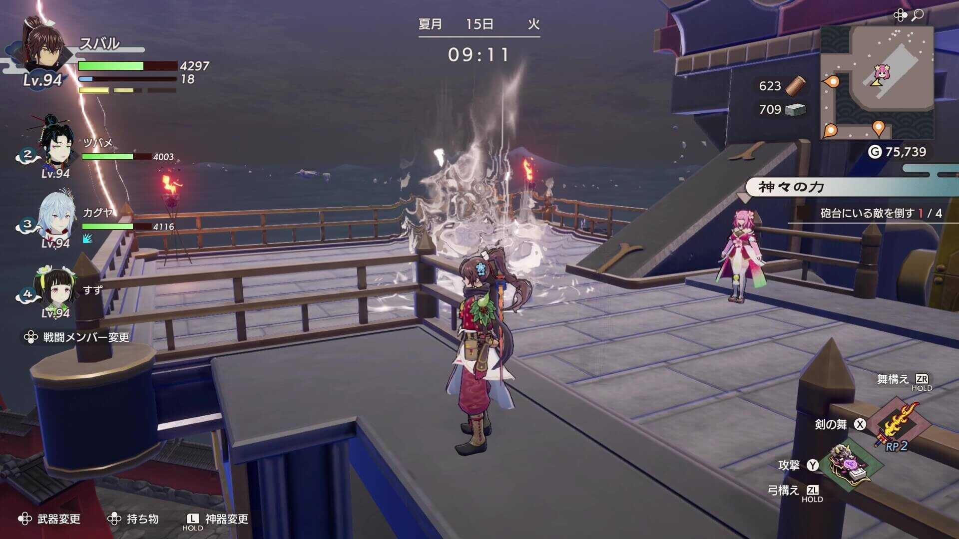 イベント後にワープで戻る