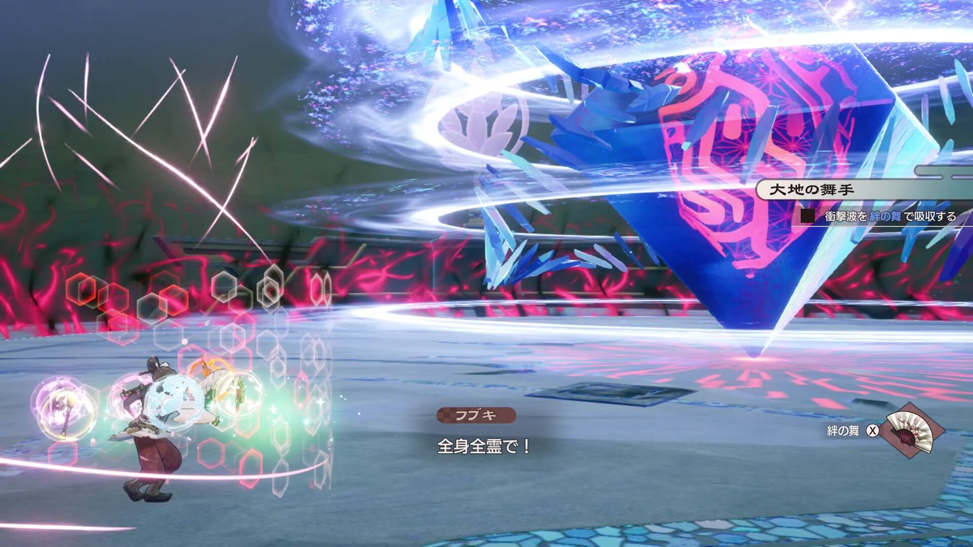 衝撃を吸収する