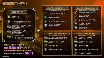 034_プレゼント