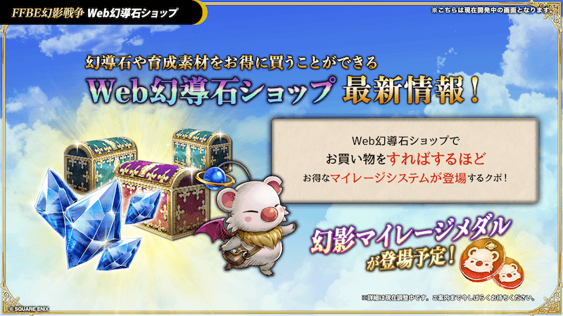 033_WEBショップ