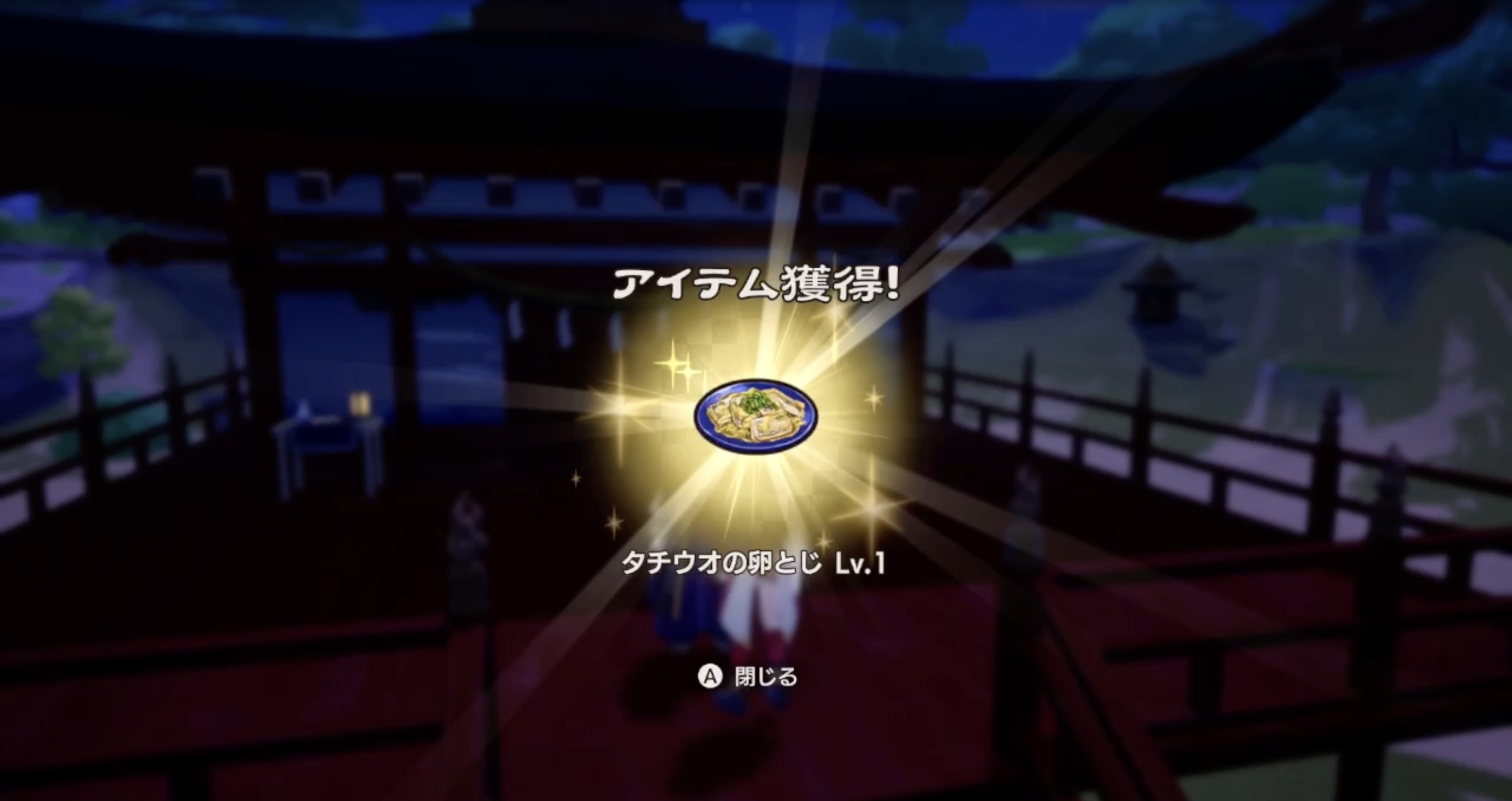 太刀魚の卵とじ