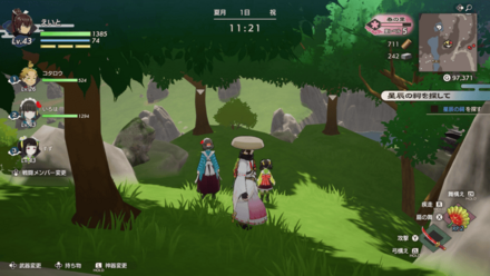 リンゴの苗木画像