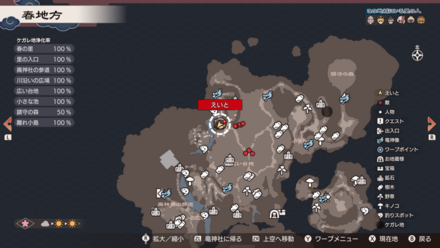 リンゴの苗木画像