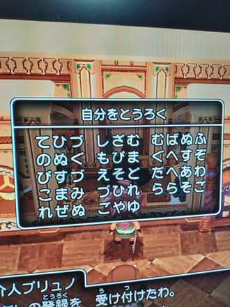 コメント画像