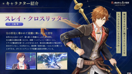 紅白レスレリスレイ・クロスリッター