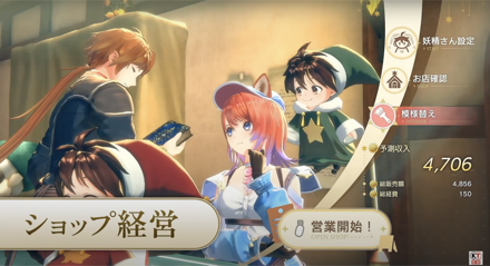 紅白レスレリショップ経営