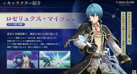 紅白レスレリロゼ