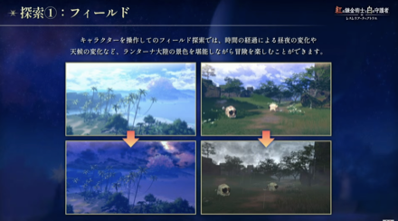 紅白レスレリ探索１