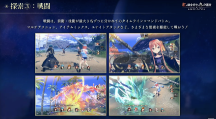 紅白レスレリ戦闘１