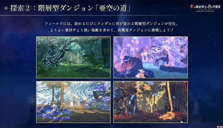 紅白レスレリ探索２