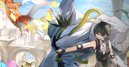 激闘！いざグローリー・ヒルズの頂へ