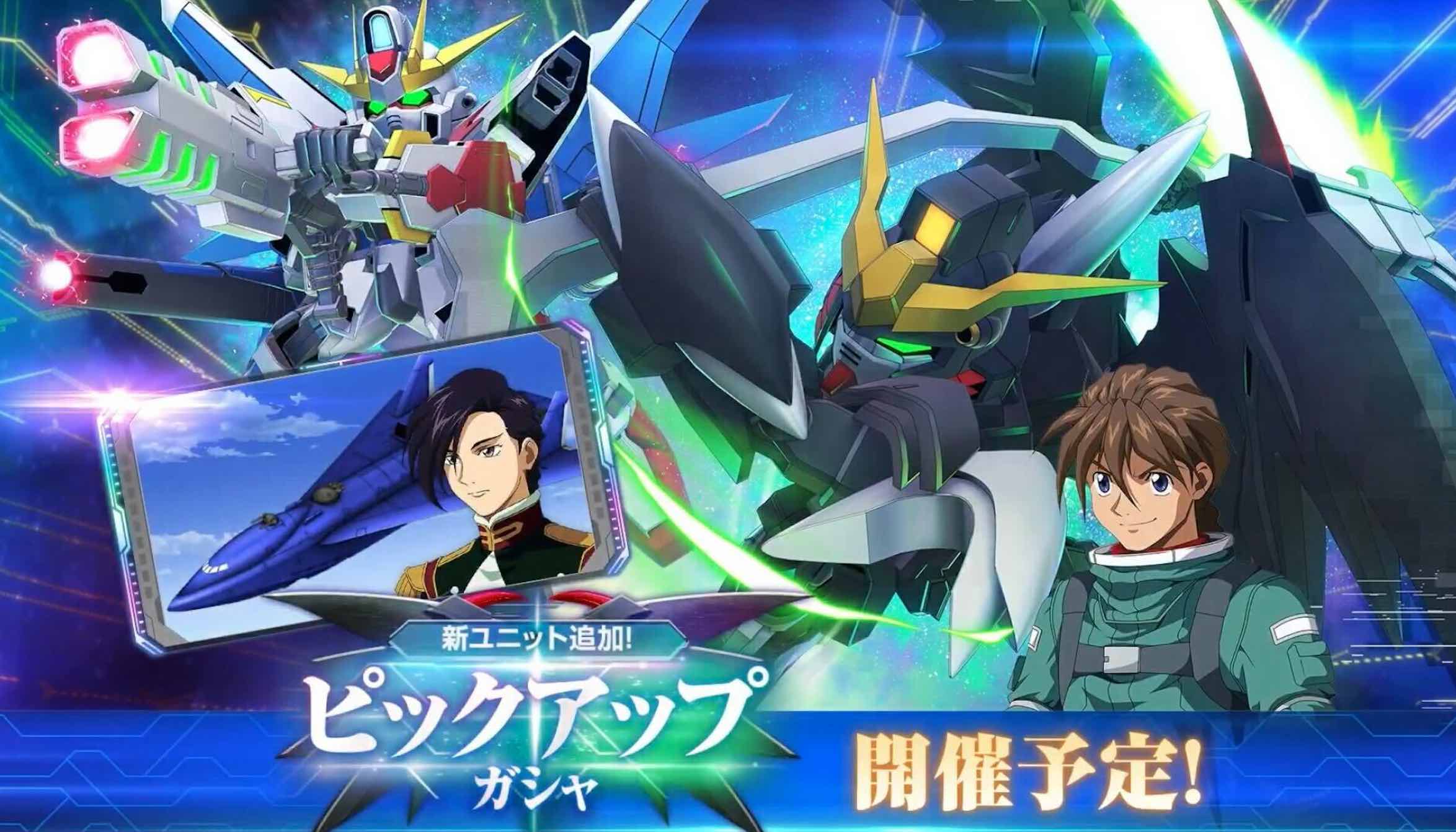 ピックアップガシャ