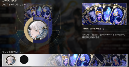 スキンデザイン