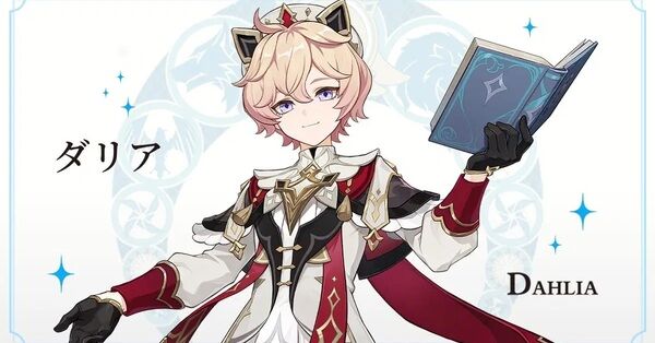 原神ダリア素材】ダリア(原神) Dahlia - junebuartのイラスト