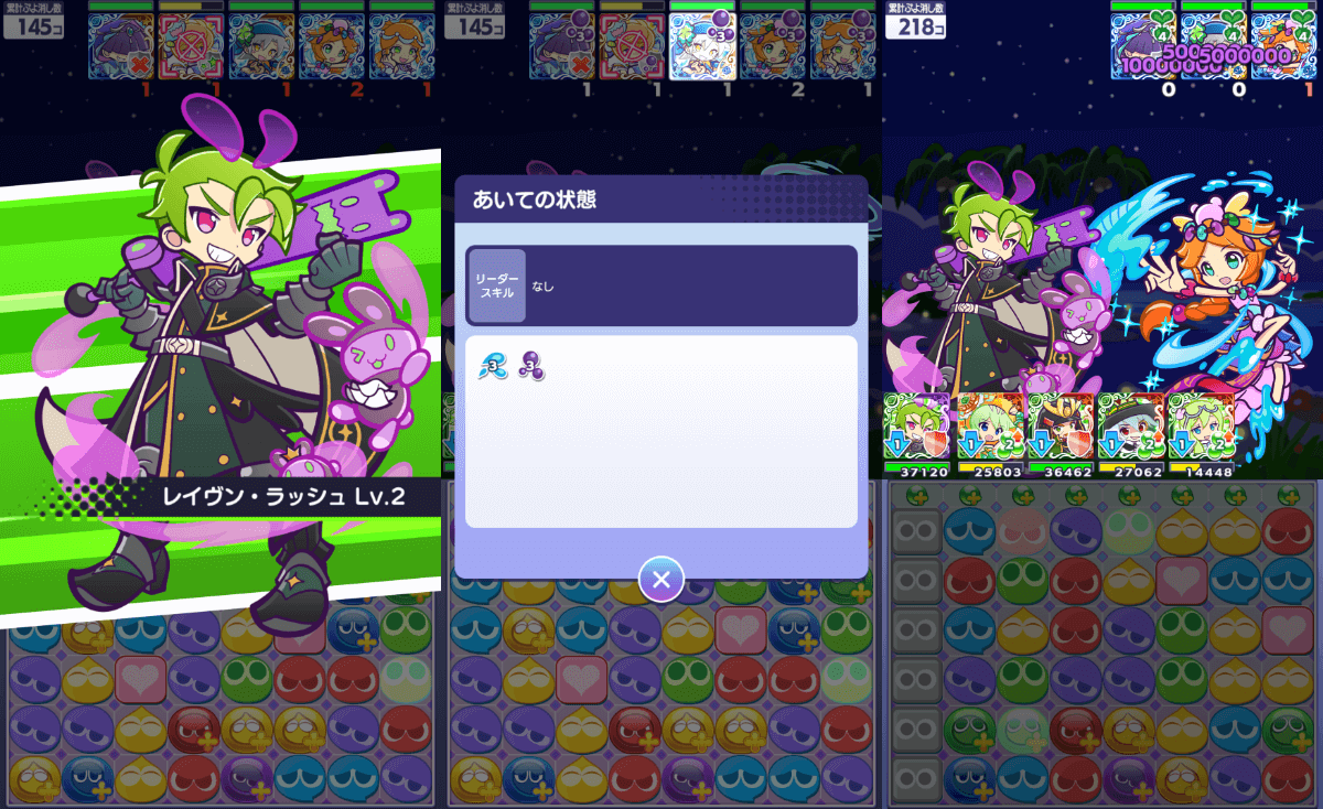 クロウナイトの呪騎士フリード スキル②