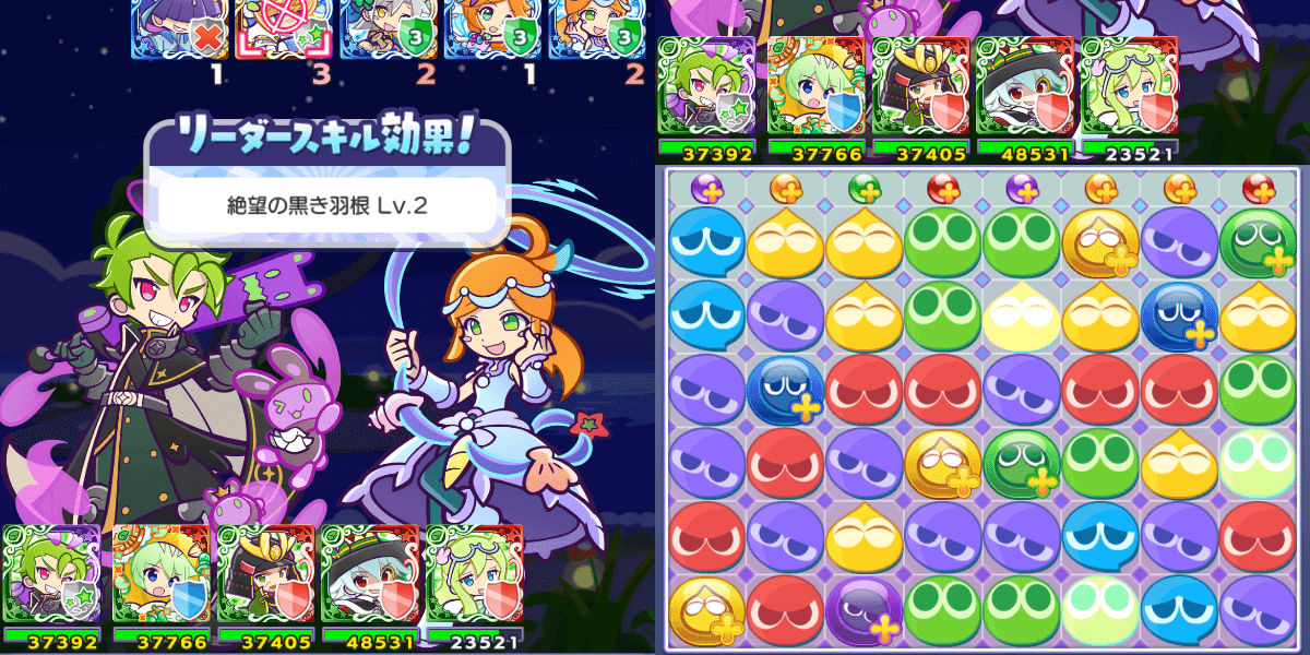 クロウナイトの呪騎士フリード リーダースキル