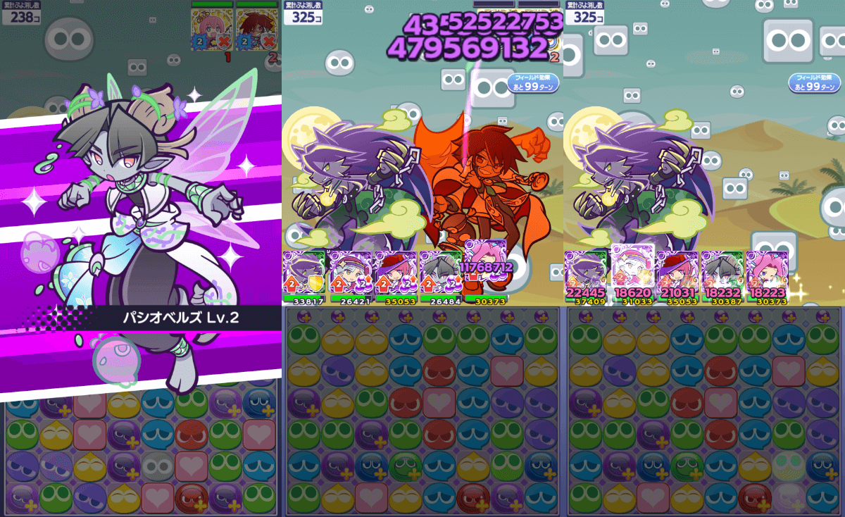 ゼルヘルム スキル