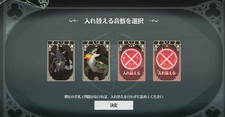 最初のカード