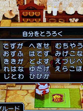 コメント画像