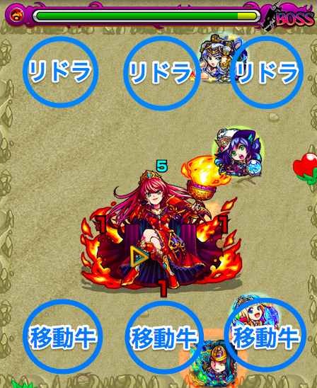 ミラージュステージ画像5