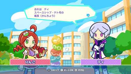 まんざいデモ