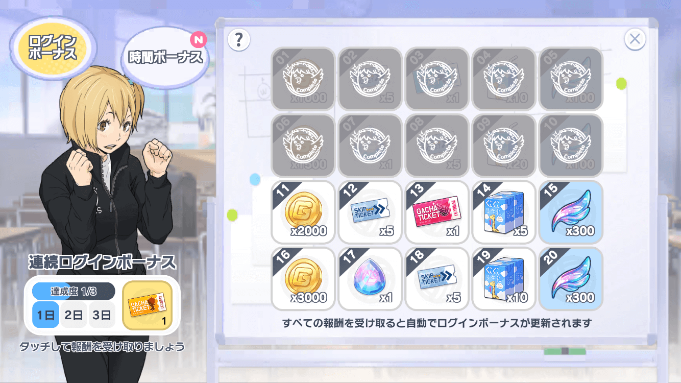 ゴールドの集め方