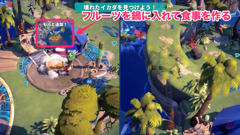 食事をしっかり食べてスタミナを上げる