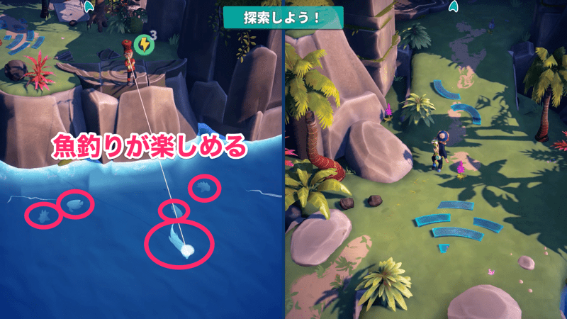 魚を釣って料理ができる