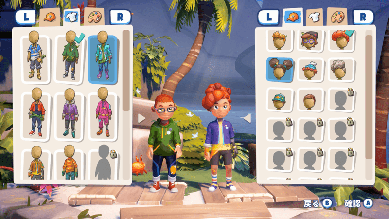 コスチュームが充実している