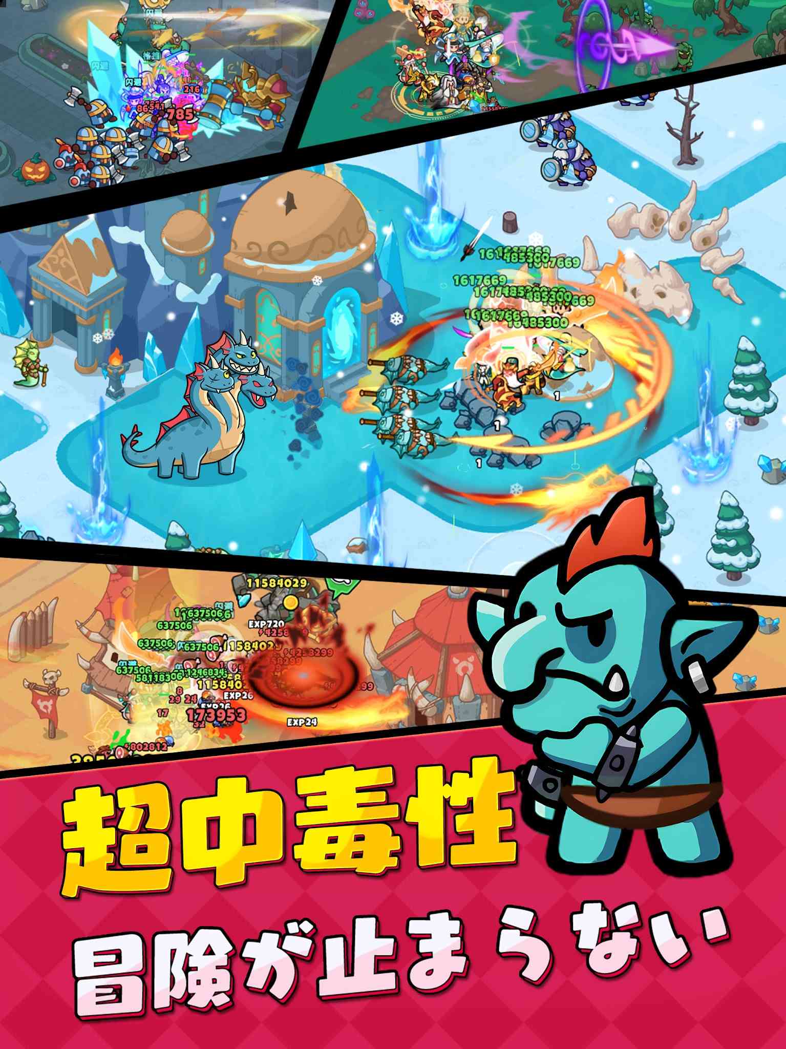 ドンドコヒーロー