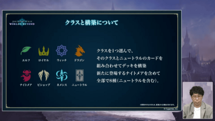 新要素_ナイトメア