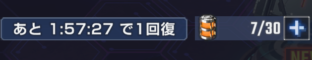 時間経過で回復